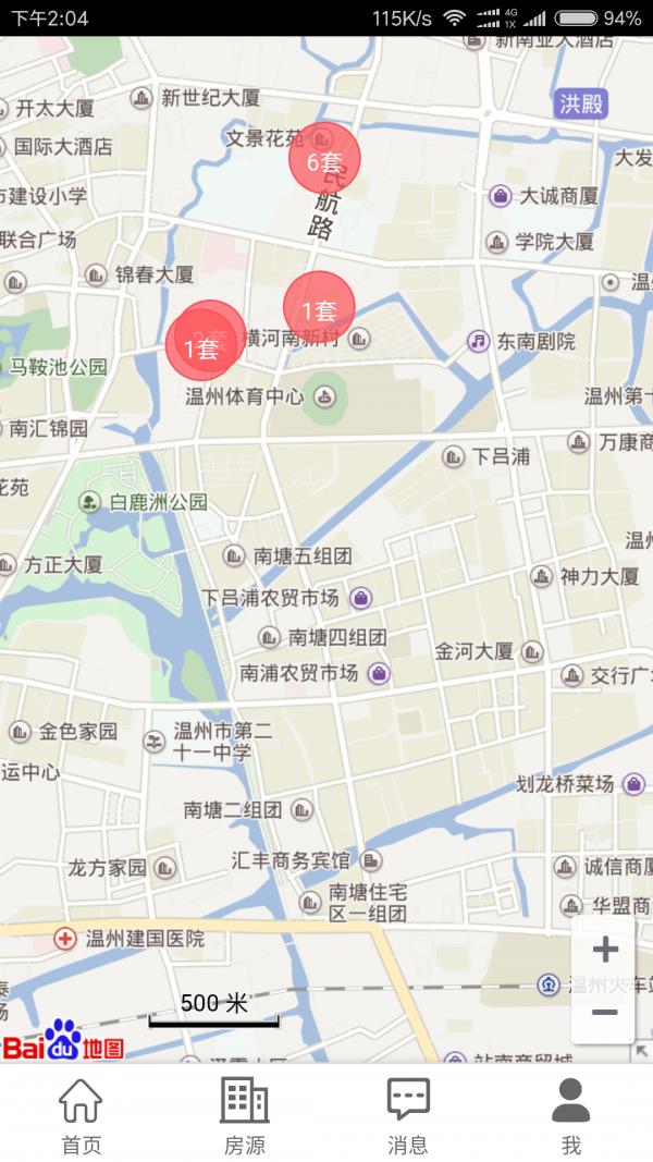大城管家  v1.0.1图5
