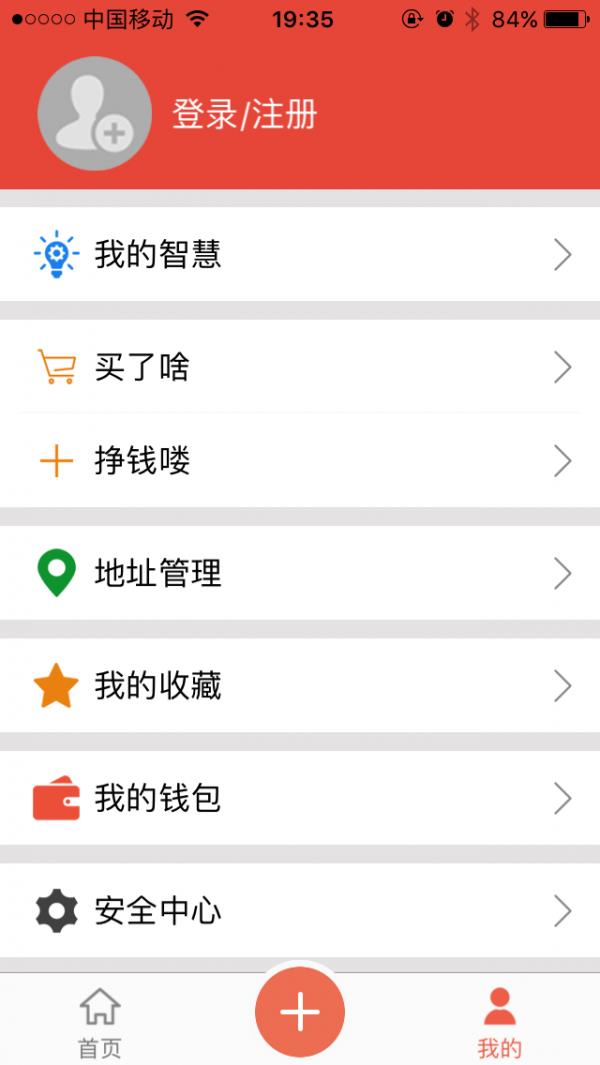 偶卖啦