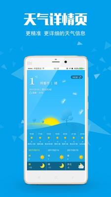 珲春慧生活