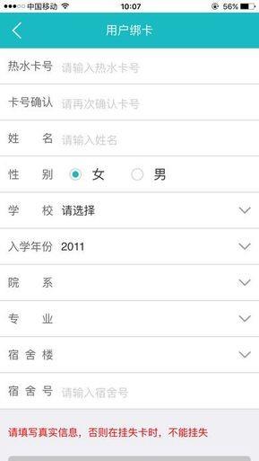 塔内生活  v1.5图2