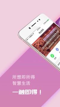 奥生活  v2.4图1
