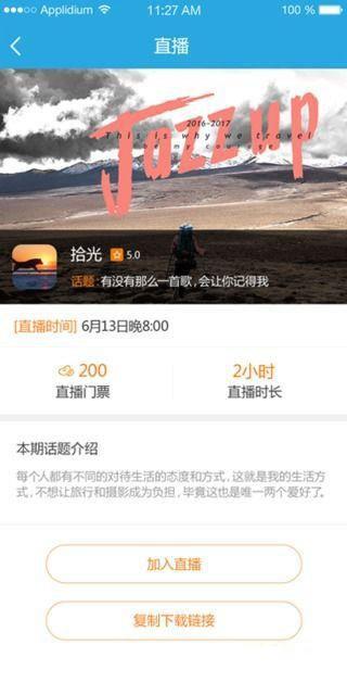 美时美客  v1.6.0图3
