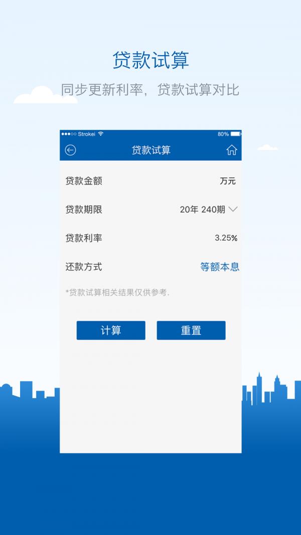 唐山公积金  v1.0.2图4