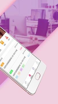 奥生活  v2.4图2
