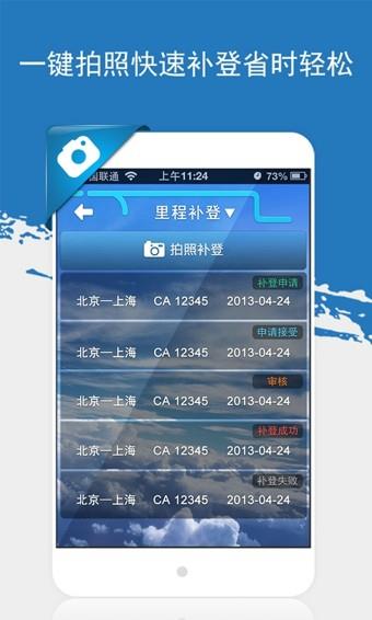 凤凰知音汇  v2.81图4