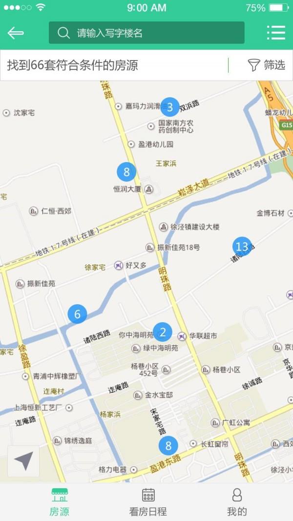 众租  v2.4图1