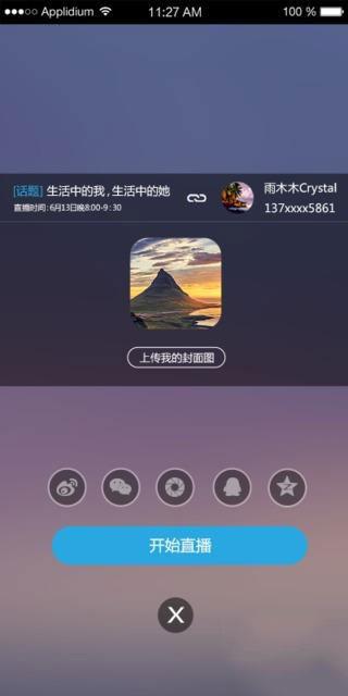 美时美客  v1.6.0图4
