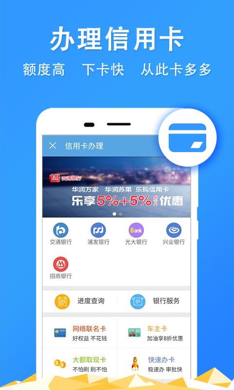 常州公积金查询  v2.4.0图1