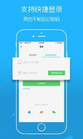 畲乡百事通  v2.2.0图2