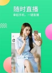 QQ NOW直播  v1.50.0.88图3