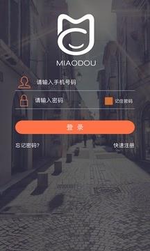 妙兜  v3.1.0图2