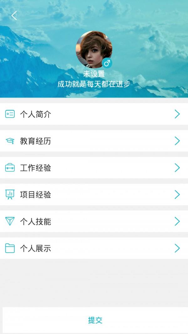 升职记  v2.0.1图3