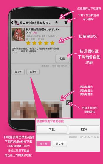 PicACG哔咔漫画3.0  v3.0图3