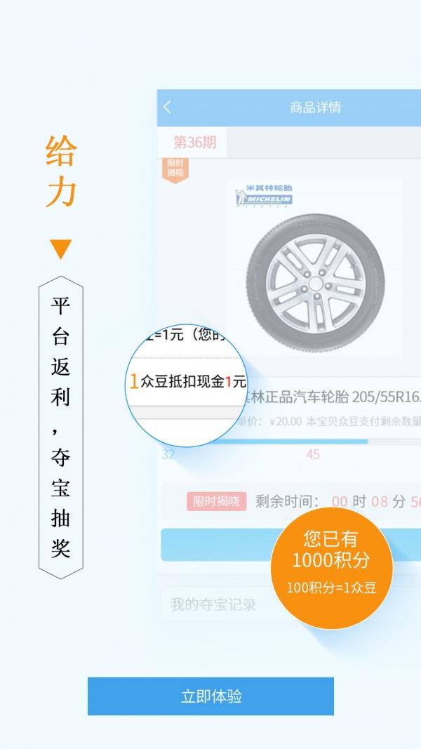 去哪养车  v1.4.3.20170828图4