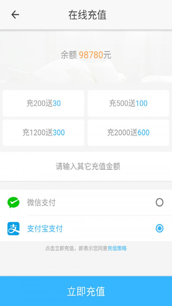 刻临洗衣  v2.0.0图4