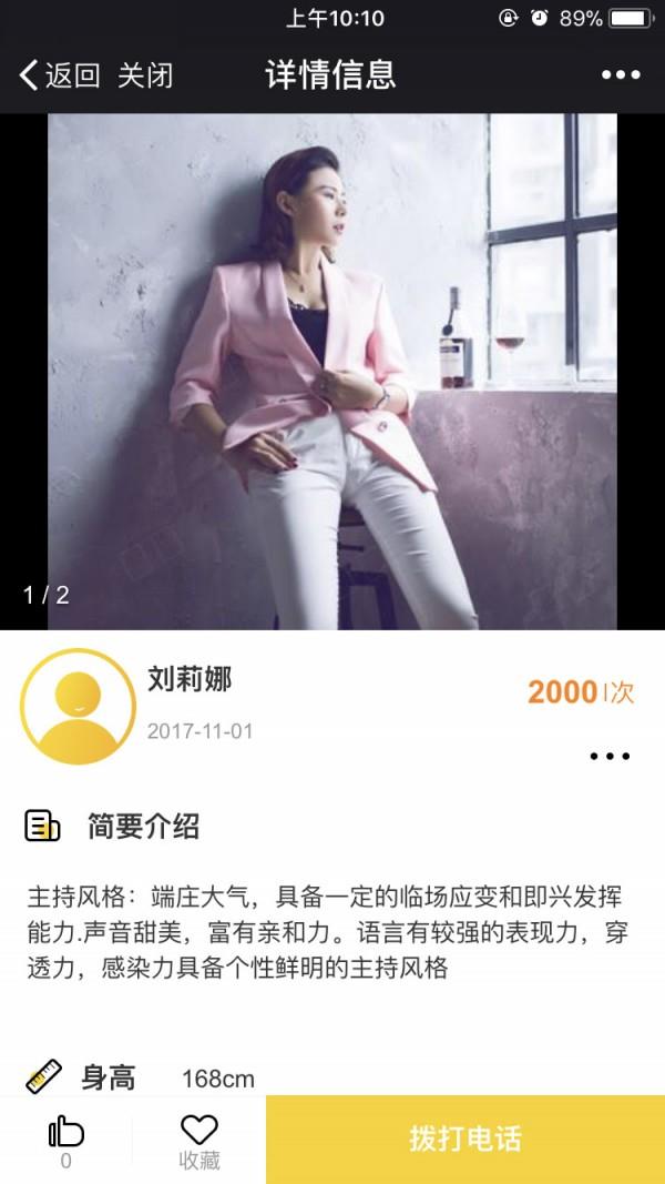 活鱼