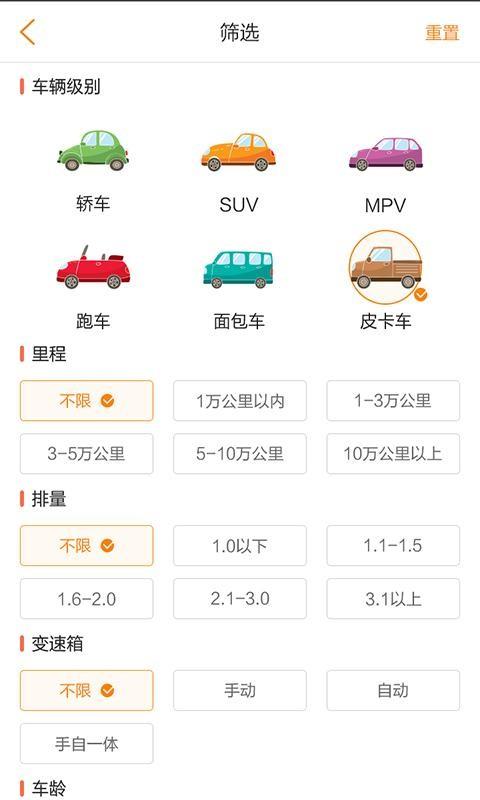 助服网  v1.0.0图5