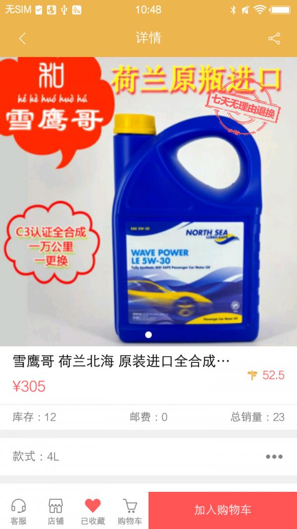 久途车生活  v1.5.6图2