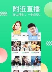 QQ NOW直播  v1.50.0.88图1