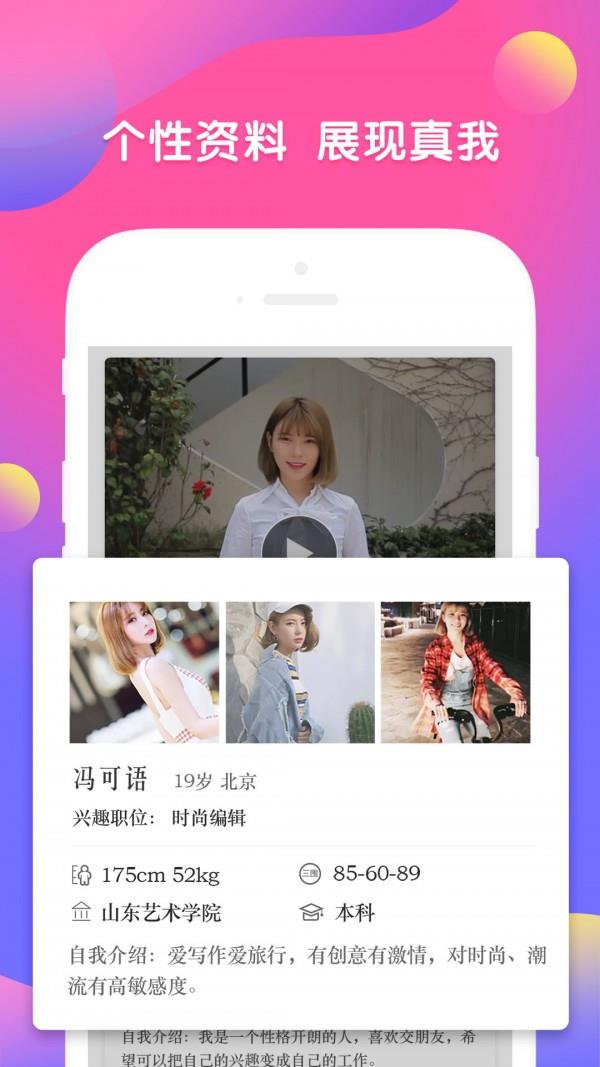 简历秀  v1.0图2