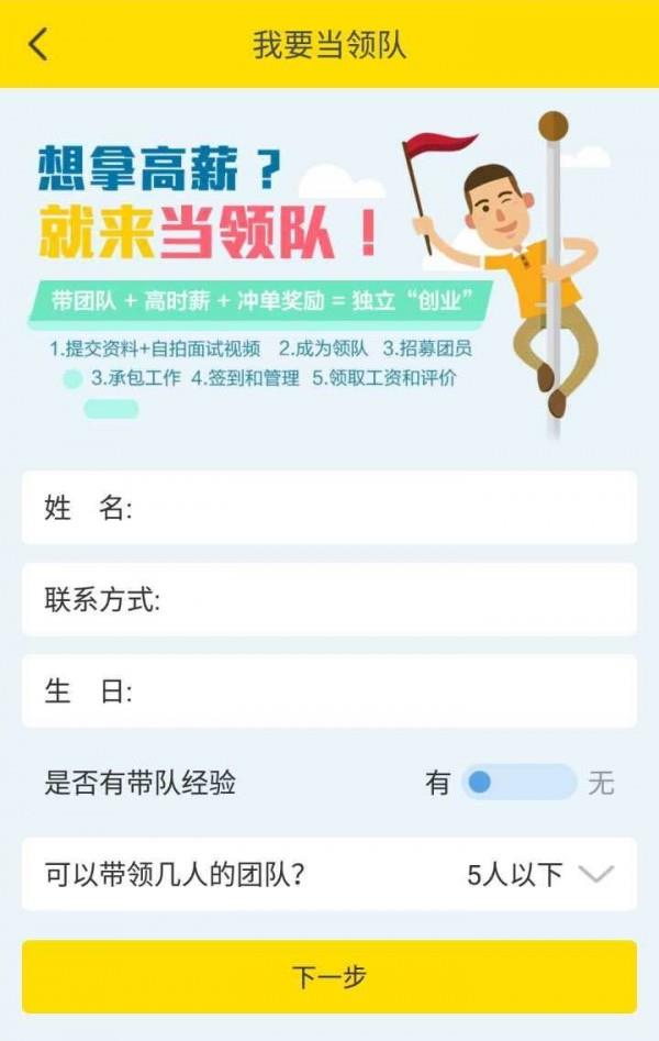 淘力  v1.0.0图4