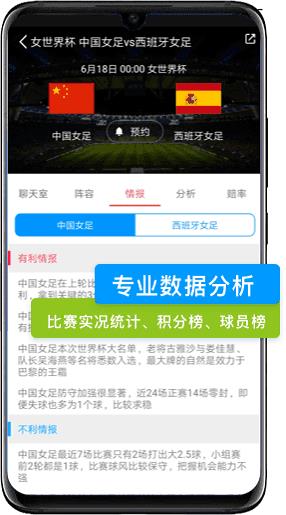 看个球直播NBA高清版  v2.6.3图2