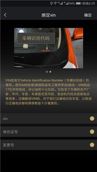 电咖汽车  v1.0图1
