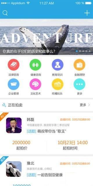 美时美客  v1.6.0图1