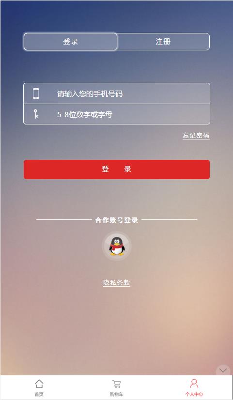舟山旺点网  v1.9.1.0616图4