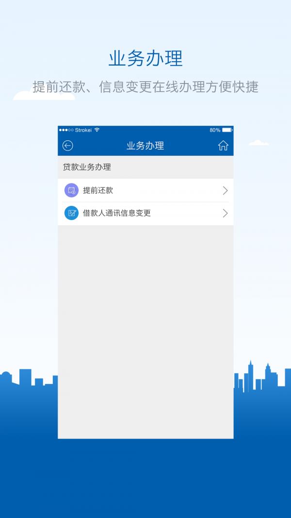 唐山公积金