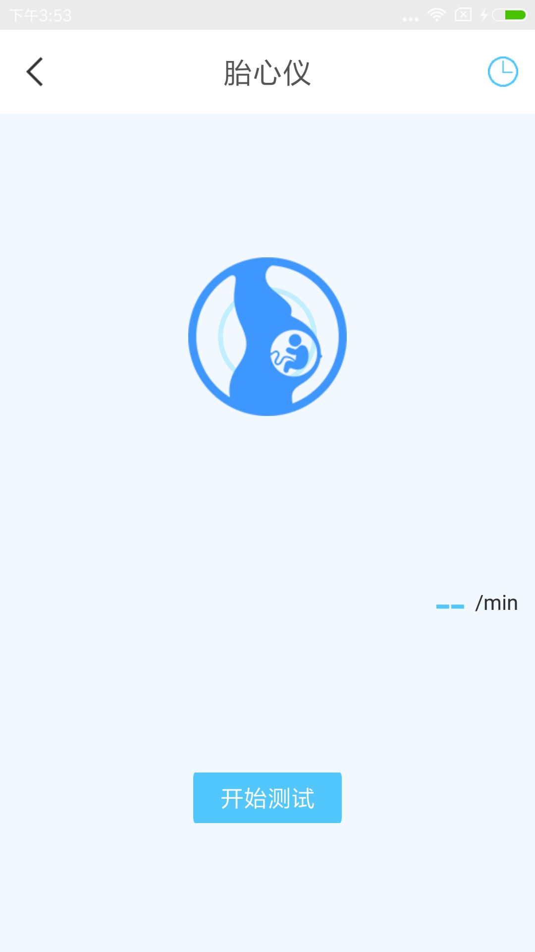 孕悦  v6.0图3