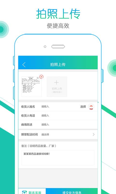去哪养车  v1.4.3.20170828图3