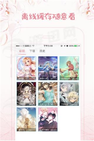 曲奇漫画安卓手机版  v1.0.1图3