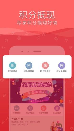 融E购商城