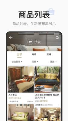 海狸逛逛  v1.9.4图4