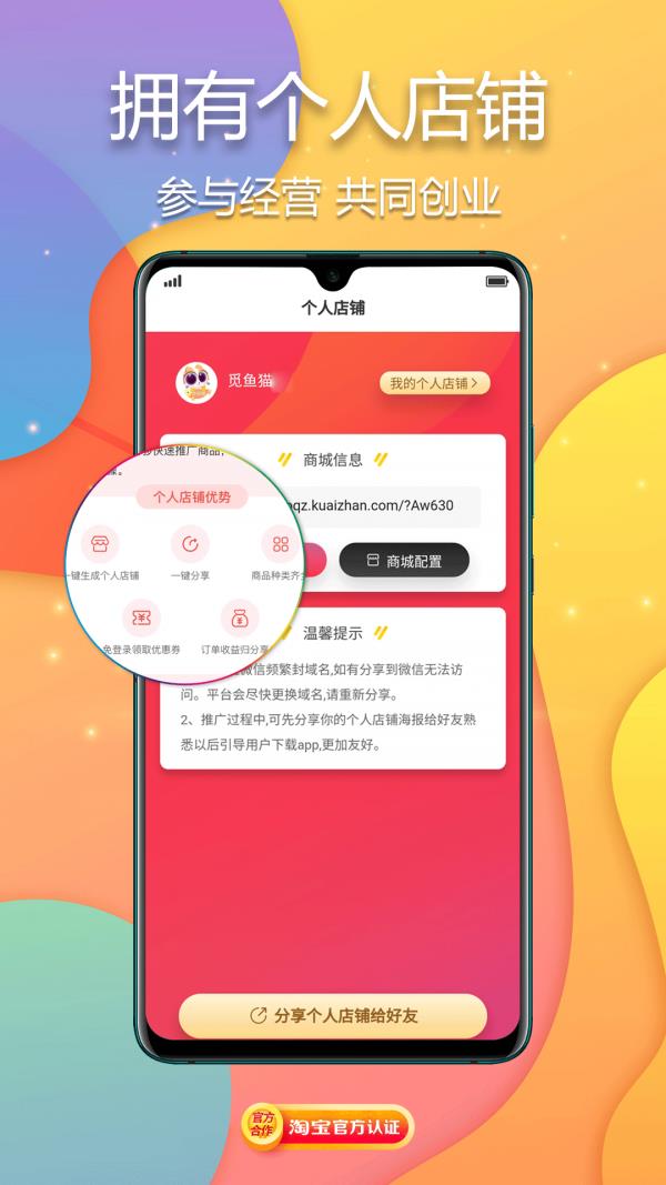 觅鱼猫  v0.0.83图5