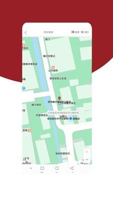 倚风堂  v2.04图3