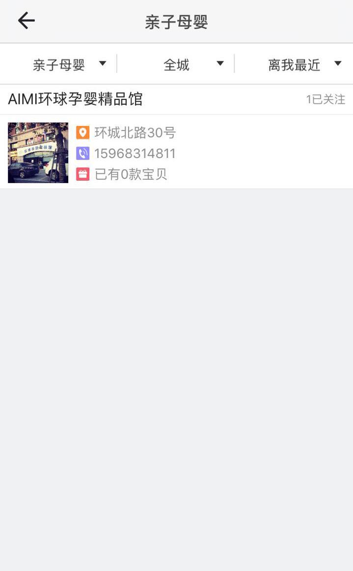 汇平湖  v4.0.0图3