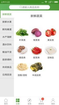 淘乐送  v1.4.7图2