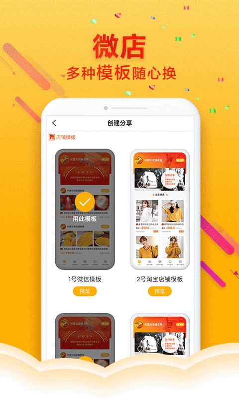 中捷乐淘