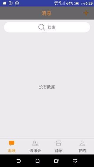 致配
