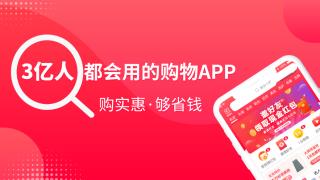 惠店  v1.06图2
