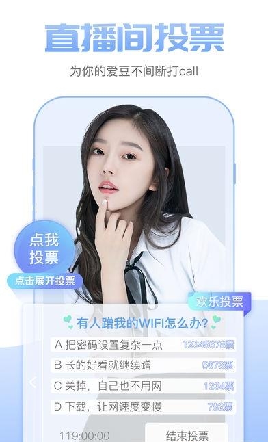 盒饭live直播平台