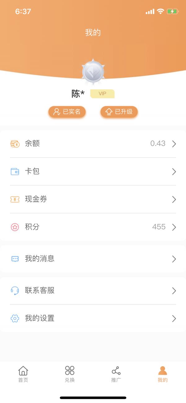 小熊米源