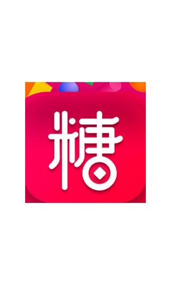 糖果果  v1.2.10图1