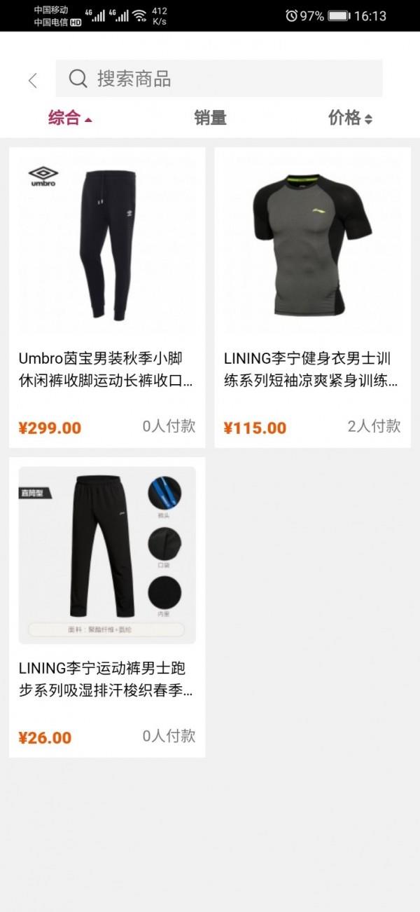 天天易玩  v00.00.0001图3