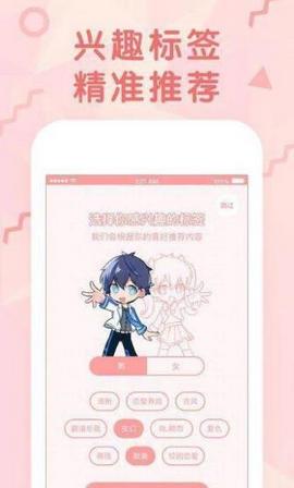 卡米漫画破解版