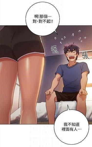羞羞漫画官网版  v1.0图3