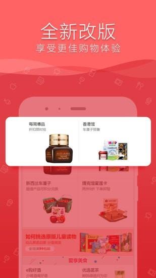 融E购商城  v2.3.0.8.0图1