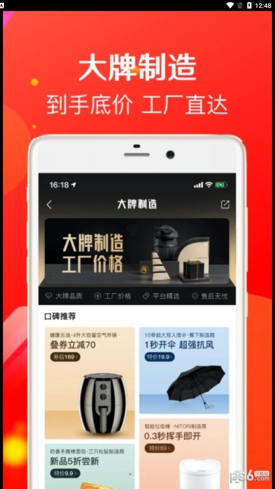 鹦鹉购  v3.3.0图3